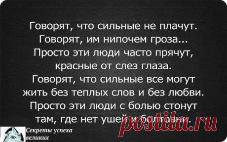 Встретил я недавно своего давнего друга, да вначале и не узнал его.
Человеку за сорок, а на лице - ни морщинки, кожа чистая, розовая.
Как в 20 лет.
 Потом разглядел, обнялись, разговорились и рассказал тот свою историю: несколько лет назад поехал в своё родное село и показали ему мужичка и спросили, сколько тому лет на вид: '60 лет', - отвечаю.
Ан нет, говорят, - 97 лет ему!'
И свели с тем мужичком-дедком. Дедок же рассказал свою историю:
 'В 40 лет поставили мне диагноз - рак двенадцатипе