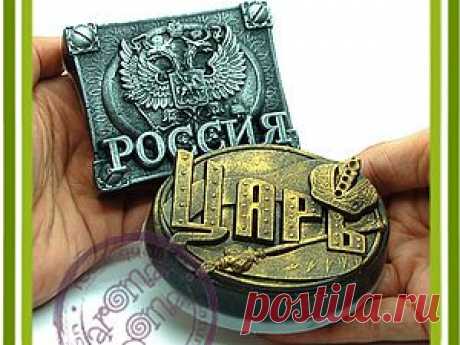 ПРОСТО Царь. Металлический эффект на мыле. - Ярмарка Мастеров - ручная работа, handmade