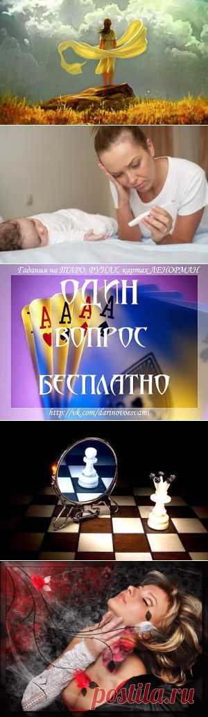Валерия Дариновская: доски | Постила