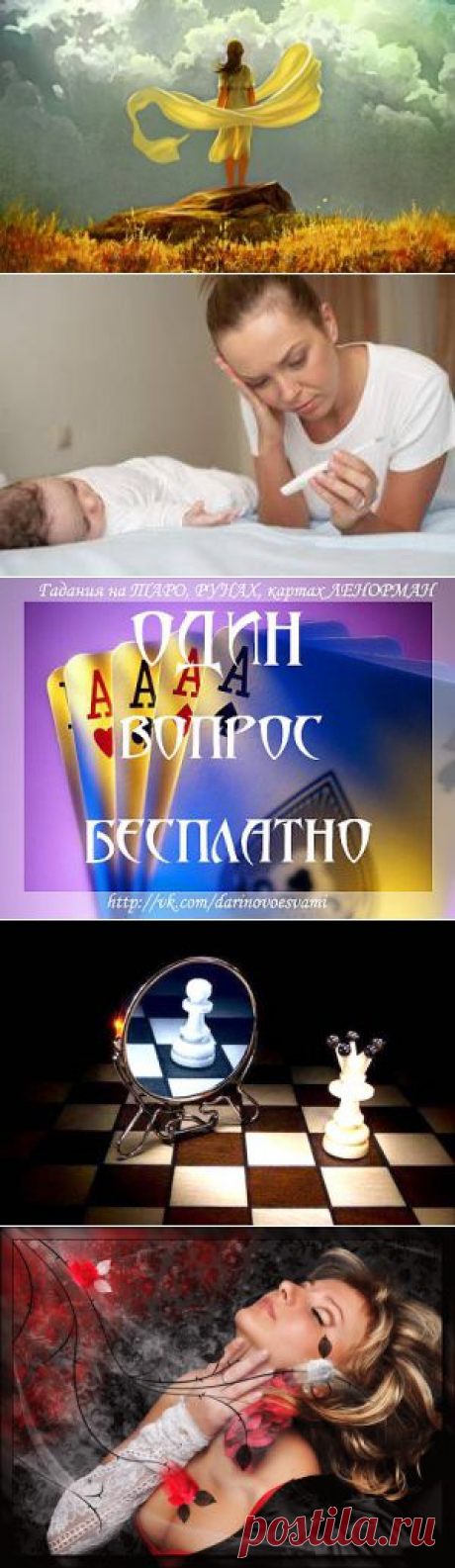 Валерия Дариновская: доски | Постила