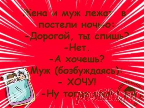 Немного юмора для поднятия настроения
