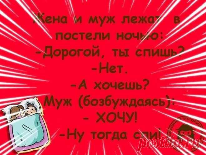 Немного юмора для поднятия настроения