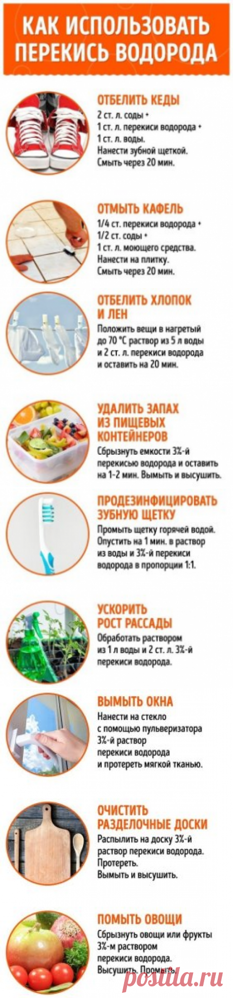 9 непрочитанных чатов