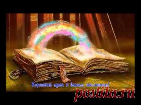 исполнение любого желания