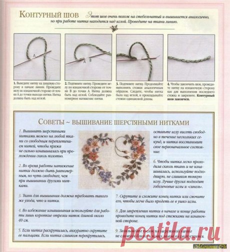 Вышивка | Записи в рубрике Вышивка | Вдохновение