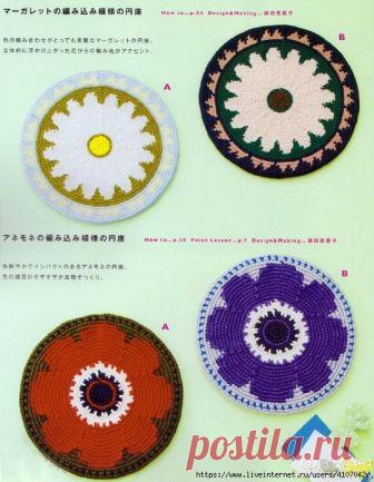 КРУГЛЫЙ ЖАККАРДОВЫЙ КОВРИК - СИДУШКА С ЦВЕТКОМ. КРЮЧОК.