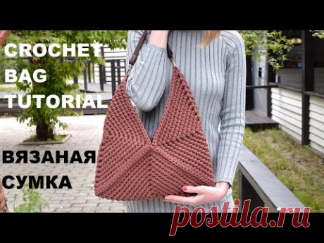 Сумка &quot;Геометрия&quot; из трикотажной пряжи. Крючок