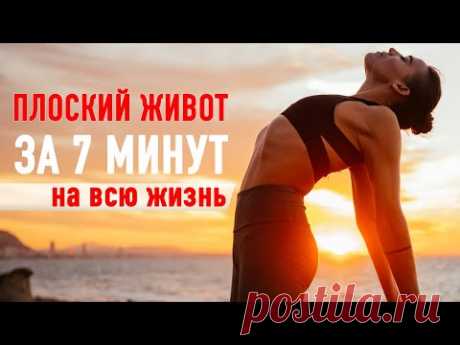 КАК УБРАТЬ ЖИВОТ: займись одной этой мышцой Живот НЕ БУДЕТ ВЫПИРАТЬ НИКОГДА! Поперечная мышца живота