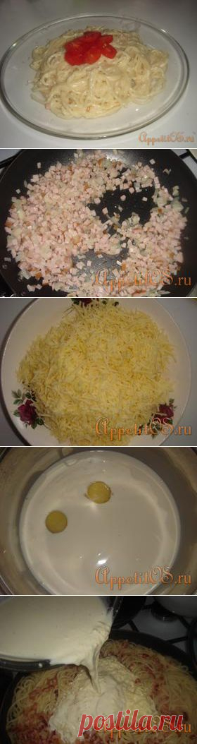 Паста «Карбонара»