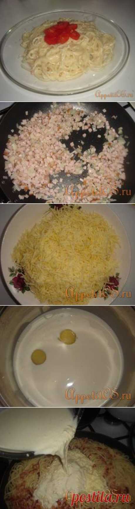 Паста «Карбонара»