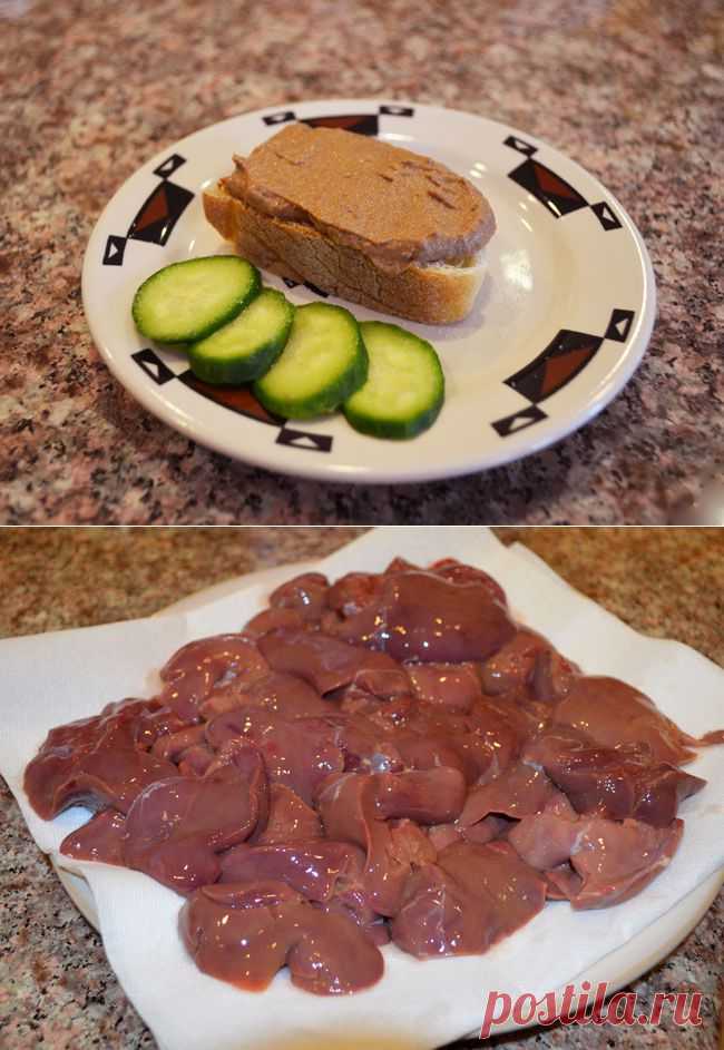 Записки кулинарного маньяка - Паштет из куриной печенки