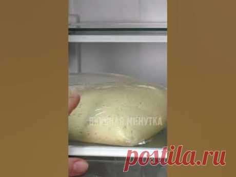 Тесто для пиццы. Короткая версия рецепта! Подробнее здесь https://www.youtube.com/watch?v=wxCeZioNXzAТам же еще 2 рецепта теста для пиццы. Посмотрите - вам п...