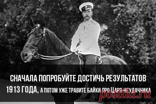 Дореволюционные зарплаты и цены, или как жили люди в Российской Империи Николая II 
1. Рабочие. Средняя зарплата рабочего по России составляла 37.5 рублей. Умножим эту сумму на на 1282,29 (отношение курса царского рубля к современному) и получим сумму в 48085 тысяч рублей на совреме…