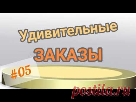 #05 Как ремонтируют одежду в ателье. Самые частые заказы.