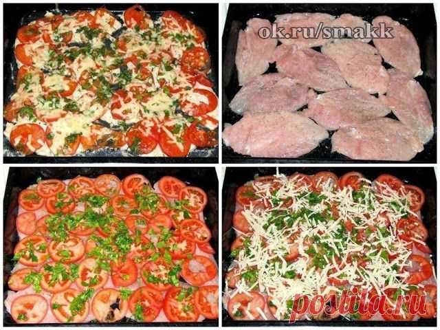 Лучшие кулинарные рецепты: Куриное филе, запечённое с помидорами