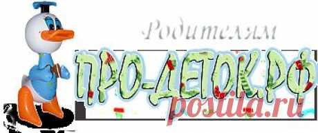 Таблица: типовые детские мерки