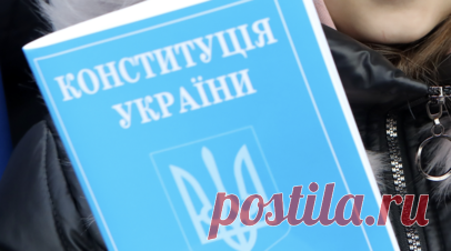 Языковой омбудсмен Украины предложила убрать русский язык из Конституции. Языковой омбудсмен Украины Елена Ивановская предложила убрать русский язык из Конституции. Читать далее