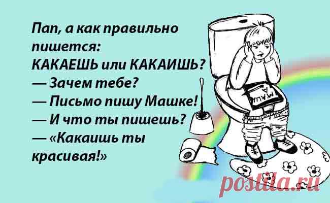 Смех продлевает жизнь. Истории и шутки для хорошего настроения