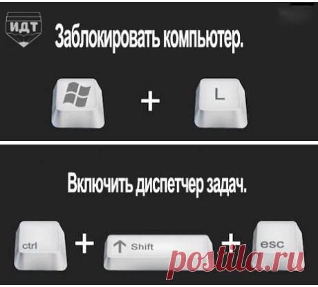 ИДЕИ для творчества