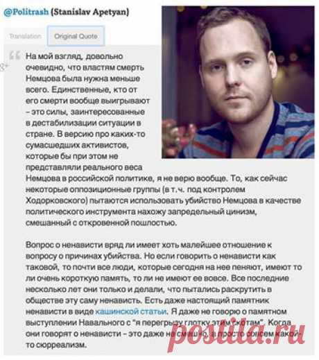 (4) РОССИЯ И РУССКИЕ