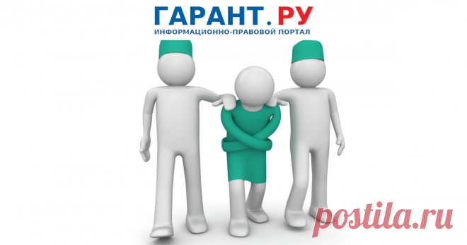 2023-Предлагается нормативно закрепить запрет на использование документов о недобровольной психиатрической госпитализации, признанной судом незаконной Правительство РФ внесло в Госдуму соответствующий законопроект.