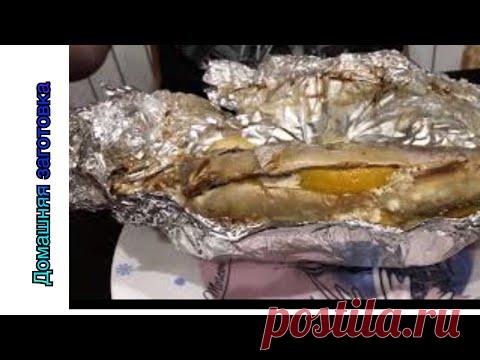 Интаресный рецепт Скумбрии в духовке (запечённой в фольге)