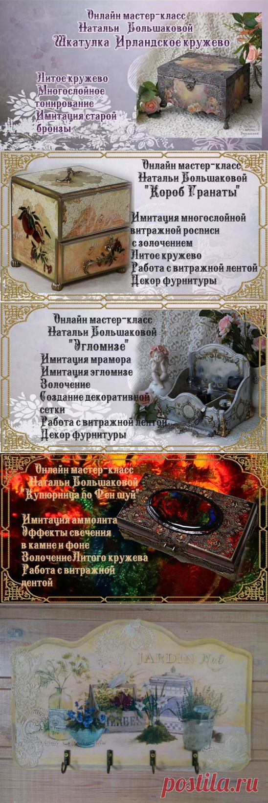 Одноклассники