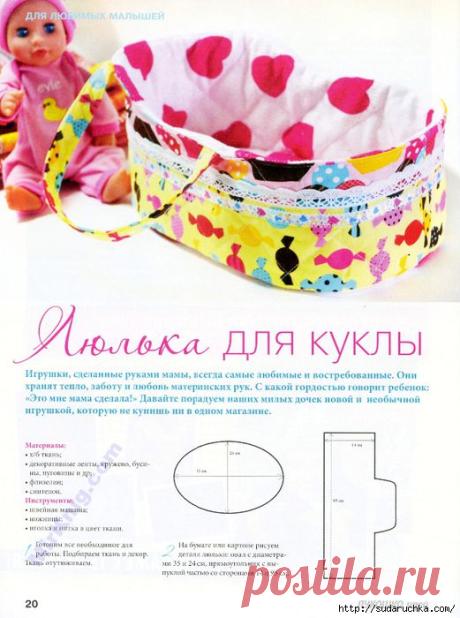 "Лукошко идей №11\2013". Журнал по рукоделию.