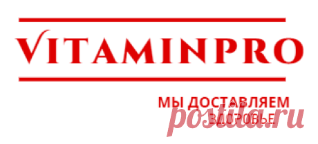 Интернет-магазин витамин Vitaminpro.ru -биодобавки для здоровья и красоты