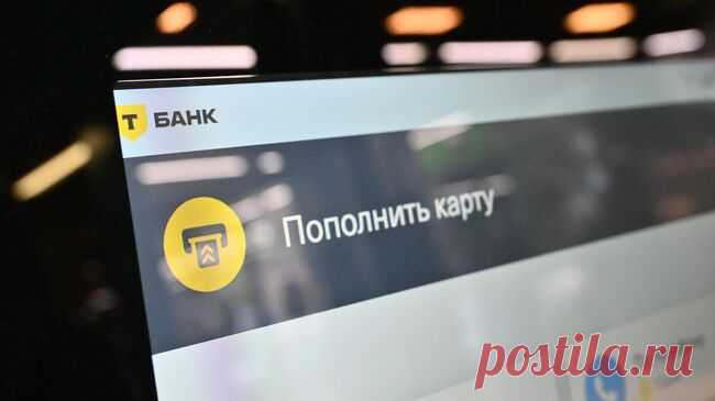 Исследование показало, как часто россияне пополняют накопительные счета