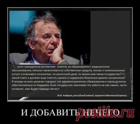 Россиян готовят к платной медицине., доигрались в оптимизацию