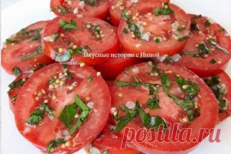 Маринованные помидоры / вкуснейшая закуска за 30 минут – пошаговый рецепт с фотографиями