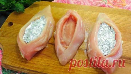 Кладу фольгу в куриное филе и готовлю вкусное блюдо. Показываю, что получилось | Веселая Морковка... Хочу поделиться с вами сегодня интересным и очень вкусным рецептом из куриного филе. Необычное приготовление и изысканная начинка делают блюдо очень конкурентоспособным!