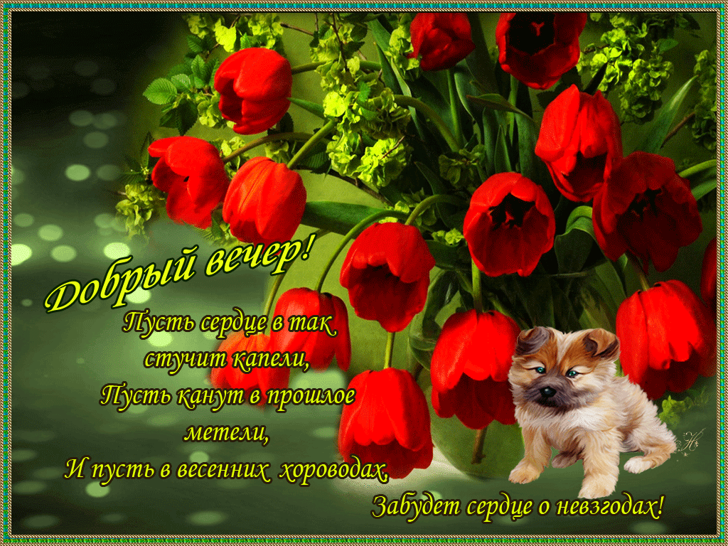 музыкальная открытка