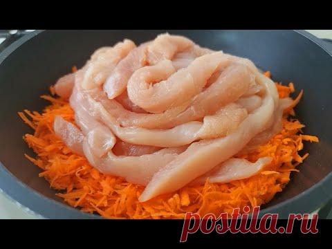 Быстрый рецепт куриного филе! Невероятно вкусный ужин для всей семьи!