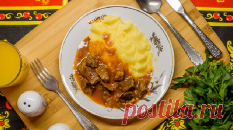 Как приготовить советский гуляш. Рецепт из СССР Сегодня в нашем меню мясное блюдо которое было очень популярно в Советском Союзе.