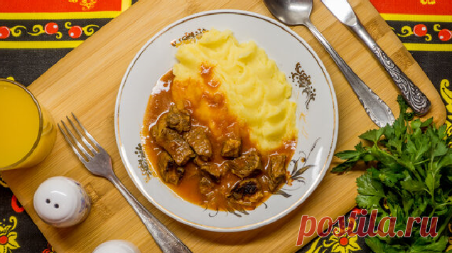 Как приготовить советский гуляш. Рецепт из СССР Сегодня в нашем меню мясное блюдо которое было очень популярно в Советском Союзе.