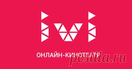 Прямой эфир ТВ смотреть онлайн бесплатно Телевидение в прямом эфире и записи популярных шоу и передач теперь в онлайн-кинотеатре ivi! Отличное качество видео и звука, актуальная телепрограмма