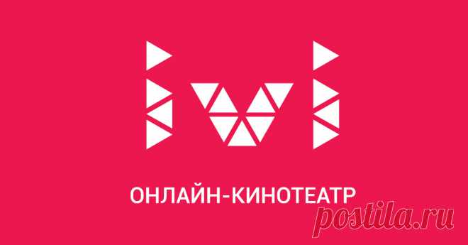 Прямой эфир ТВ смотреть онлайн бесплатно Телевидение в прямом эфире и записи популярных шоу и передач теперь в онлайн-кинотеатре ivi! Отличное качество видео и звука, актуальная телепрограмма