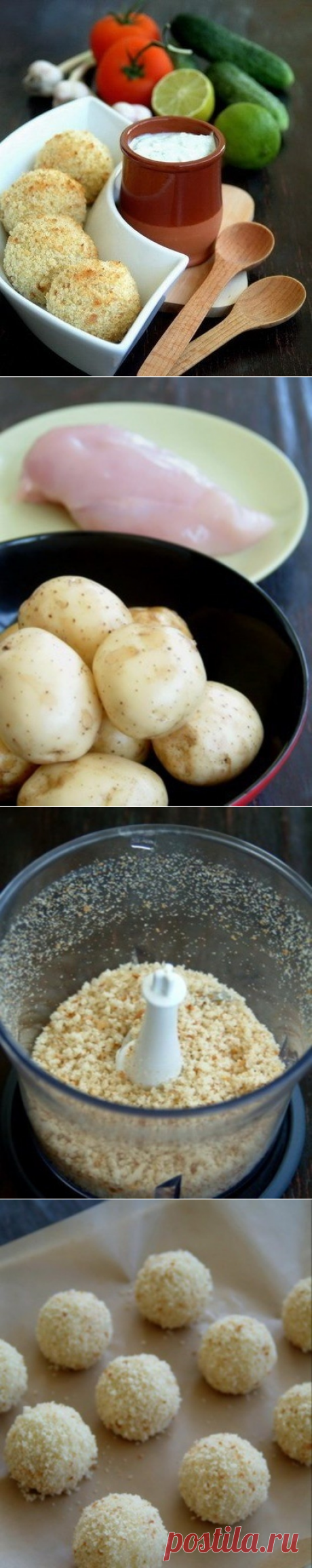 Картофельные крокеты, фаршированные курицей