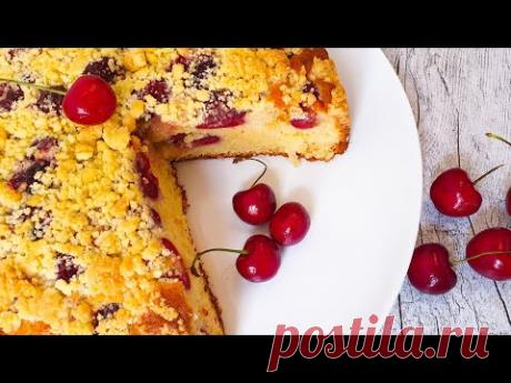 Быстрый Пирог с Черешней (вишней) / Простая и нежная выпечка к чаю