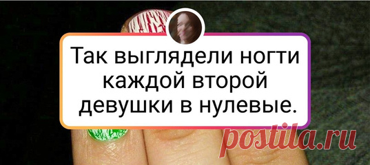 18 фото из нулевых, на которых запечатлен дух той эпохи