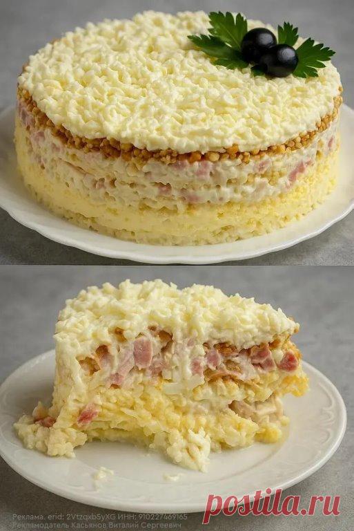 СОСЕДКА КАК-ТО УГОСТИЛА — И Я ПРОСТО ОНЕМЕЛА ОТ ВКУСА! Салат 