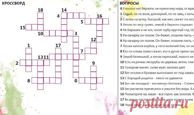 Кроссворд - Животный мир - Детские видеоклипы