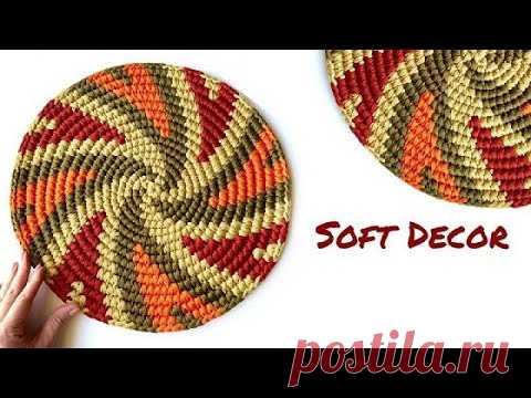 😻Завораживающая спираль 3 | Круглый коврик | Soft Decor - Татьяна Чакур