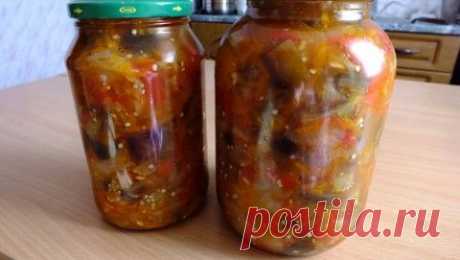 Лечо из баклажанов. Готовимся к зиме:-)