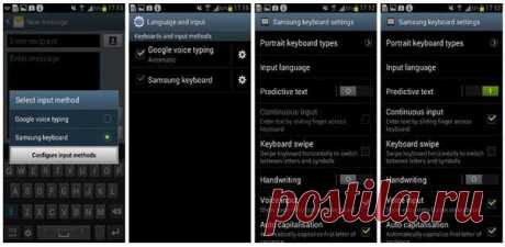 Swype для Galaxy S3 » Galaxy-Droid.ru