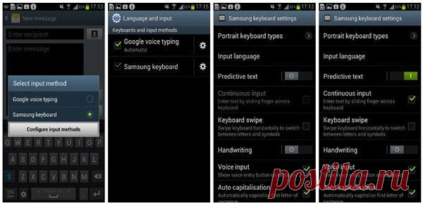 Swype для Galaxy S3 » Galaxy-Droid.ru