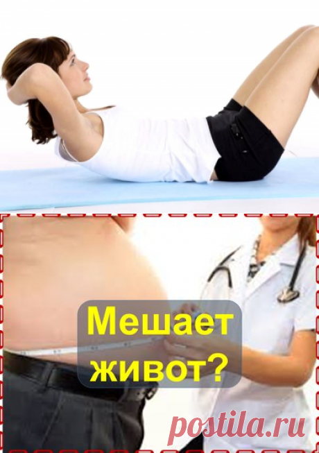 Почему же все таки растет живот и как с этим бороться?