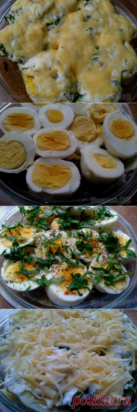 Яйца запечённые в сметане под сыром.